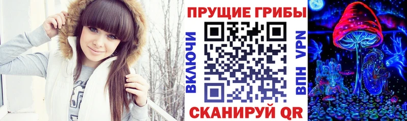 Галлюциногенные грибы мухоморы  Кушва 