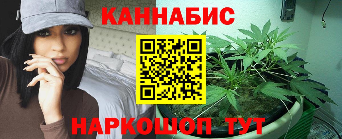 Кушва  Конопля SATIVA & INDICA  Марихуана Amnesia  Вход с VPN  Канабис индика 